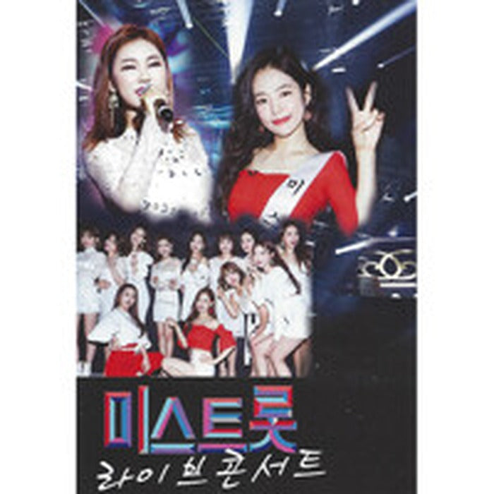 [SD/USB] Mistrot Live Concert 35 Songs Sd/Usb - Songgain, Hongja, Jung Myae, Kim So-Young