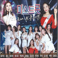 [CD] Mistro Live Concert [2Cd] - Songgain, Hongja, Jeongmiae