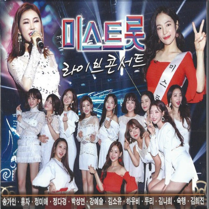 [CD] Mistro Live Concert [2Cd] - Songgain, Hongja, Jeongmiae