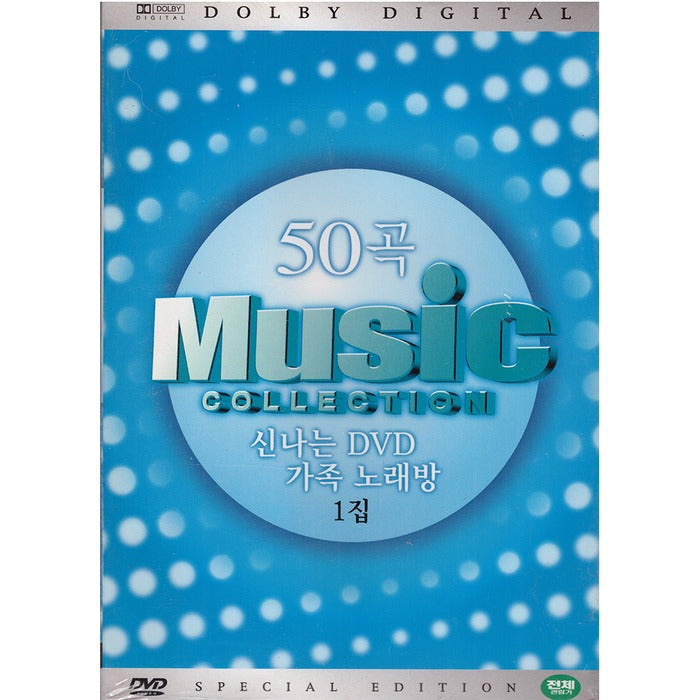 [DVD] 50 Song Shin-I Dvd Family 1St Album (Outbox)