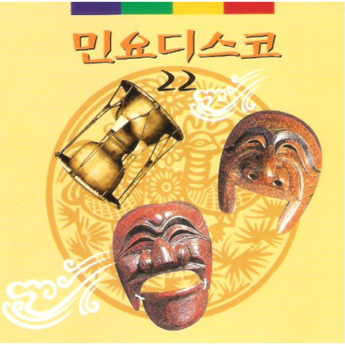 [CD] Minyo Disco 22
