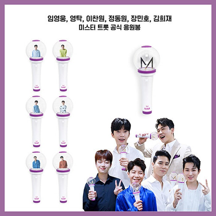 [Goods] Mr.Tlot: Personal Official Cheering Bar [Jim Young Woong Ver.. News