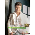[DVD] Live Special