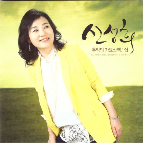 [1CD] 1St Album