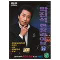 [DVD] Park Jin-Seok-Seok-Seok-Seok-Seok-Seok...