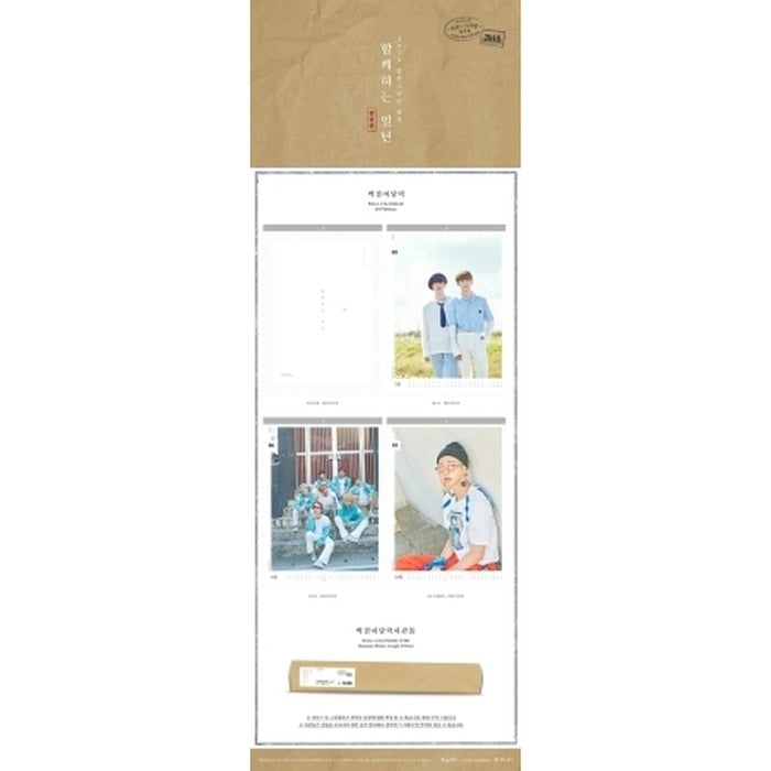 [BTS] Tubedupe 2018 Wall Hanger Calendar - Return