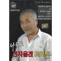 [DVD] -- -- 1 Year