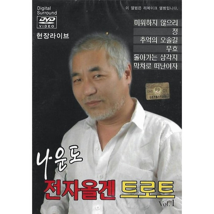 [DVD] -- -- 1 Year