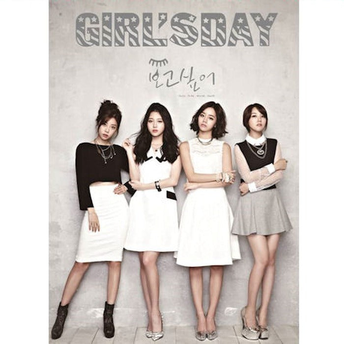 [Card Album] Girls Day: Want To See (Kino Album) - Smart Music Card