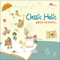 [10CD] Classic Holic