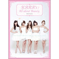 [Kara's All About Beauty]