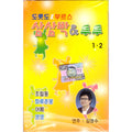 [2TAPE] Torodo & Burs Samsam & Turtle 1,2 - Played: Kim Myungsoo