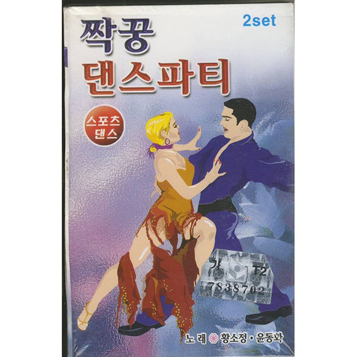 [Safety] Glitter Dance Party - Sports Dance (2Set) - Sing: Hwang Sojeong, Yun Donghwa
