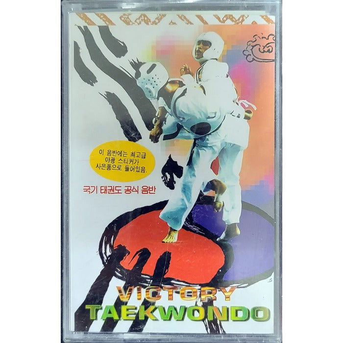 [Tap] (Minister) Taekwondo (Victory Taekwondo) - Official Taekwondo