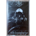 [Tafe] (Mirror) Kim Kyung-Ho - 1997 People Who Slope Me