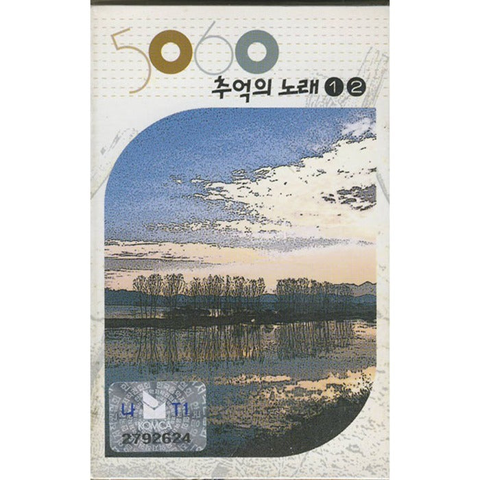 [Takeaway] 5060 Songs Of Memories 1/2