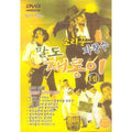 [DVD] Falcon Jalong 1St Album - Sounder Chang