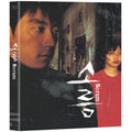 [Blu-ray] SORUM