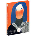 [Blu-ray] Crush And Blush