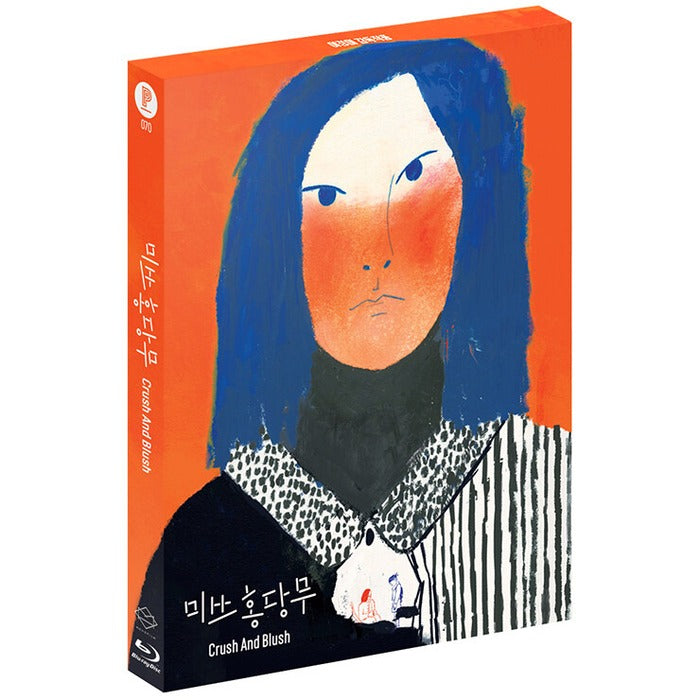 [Blu-ray] Crush And Blush