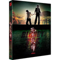 [Blu-ray] , Bloody Tie