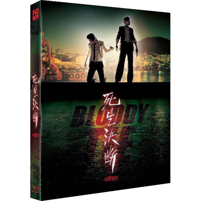 [Blu-ray] , Bloody Tie