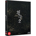 [Blu-ray] Friend: The Great Legacy