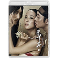 [Blu-ray] The Concubine