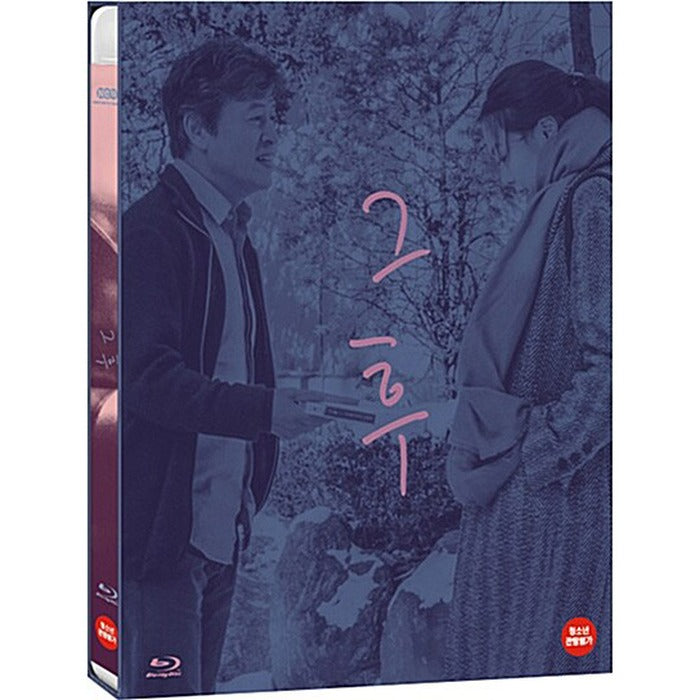 [Blu-ray] The Day After