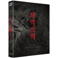 [Blu-ray] The Tae Baek Mountains