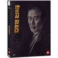 [Blu-ray] The Chase