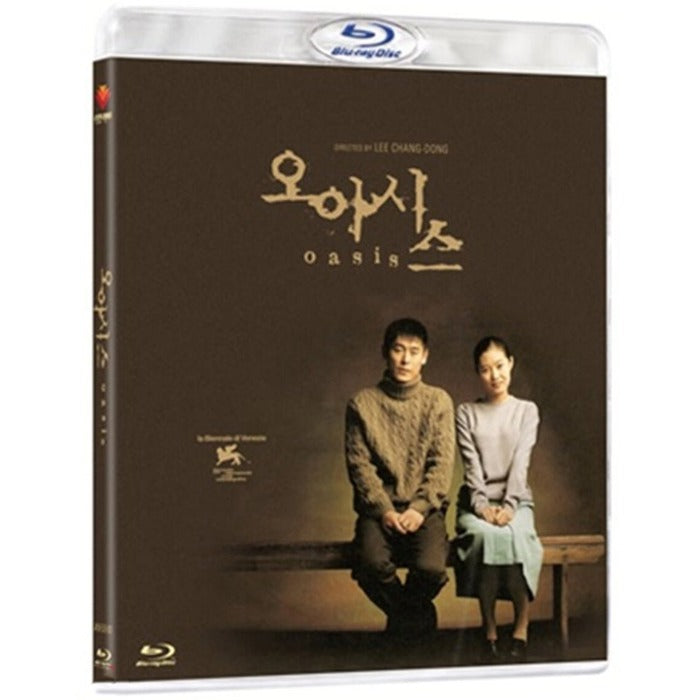 [Blu-ray] OASIS