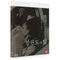 [Blu-ray] The Power Of Kangwon Province