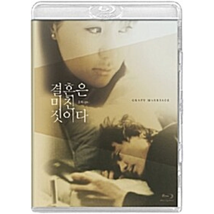 [Blu-ray] Crazy Marriage