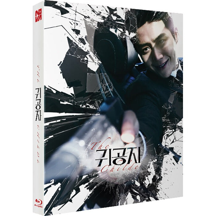 [Blu-ray] The Childe