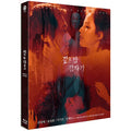 [Blu-ray] Suddenly In Dark Night