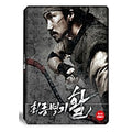 [Blu-ray] War of the Arrows (2011) Combo Pack (2Disc) - Korean Blu-ray cover