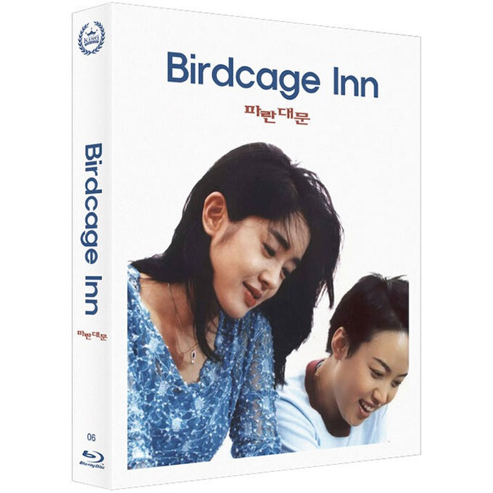 [Blu-ray] Birdcage Inn