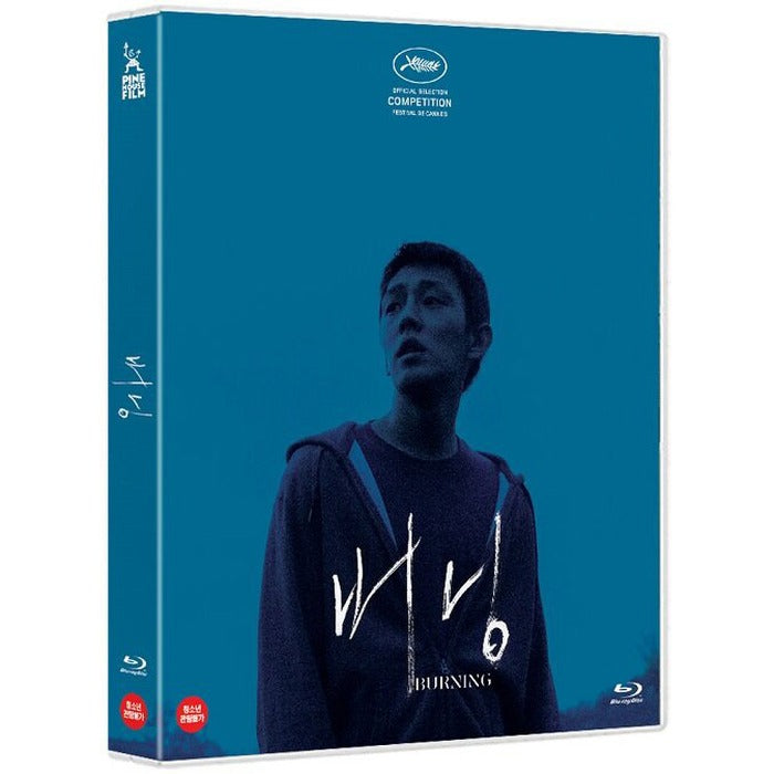 [Blu-ray] BURNING