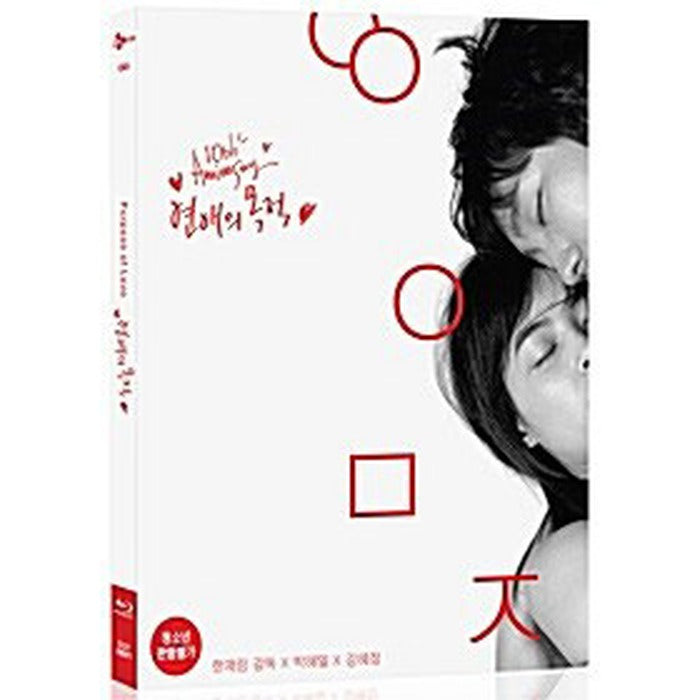 [Blu-ray] Purpose Of Love