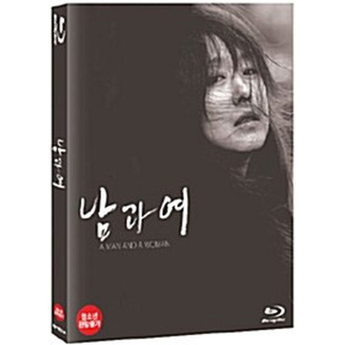 [Blu-ray] A Man And A Woman