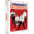 [Blue-ray] Wikiki Brothers [Full-Sleeve No-Ring Limited Edition]