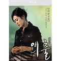 [Blu-ray] April Snow